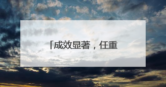 成效显著，任重道远——谈中美日内瓦经贸高层会谈｜专家热评